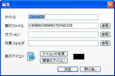 Asroc=Launcher 2nd