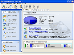 LB Image Backup 7 Basic