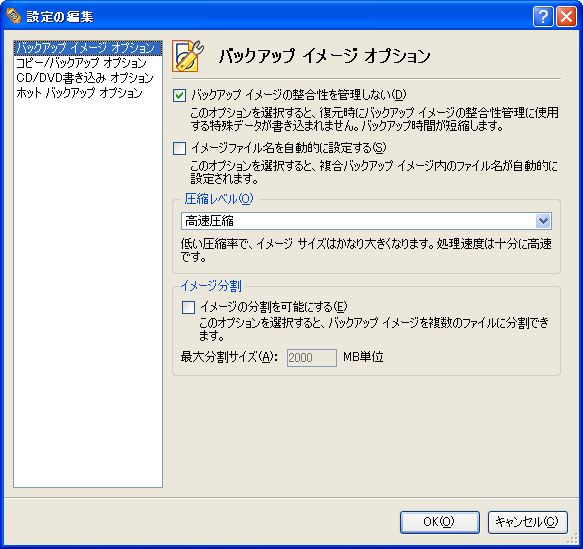 LB Image Backup 7 Basic
