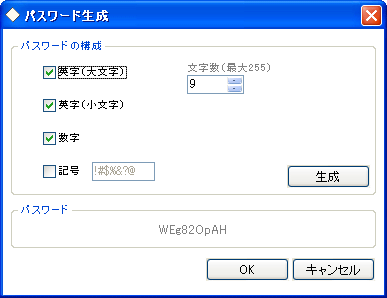 Entersoft Password Manager