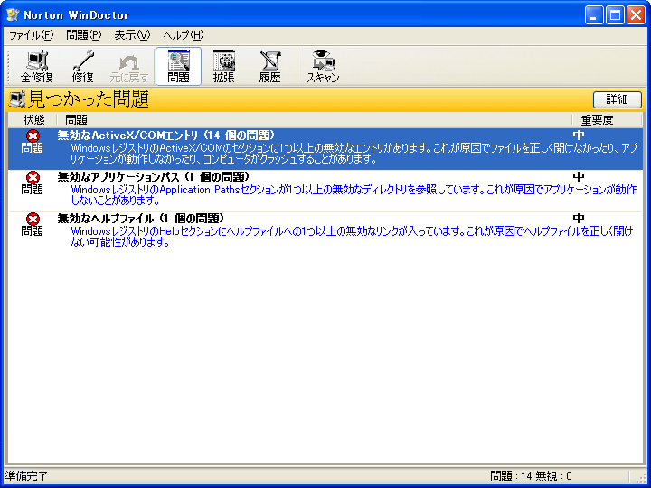 m[gEVXe[NX 2006