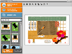 �f�W�J���ꔭ�N���