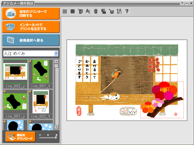 �f�W�J���ꔭ�N���