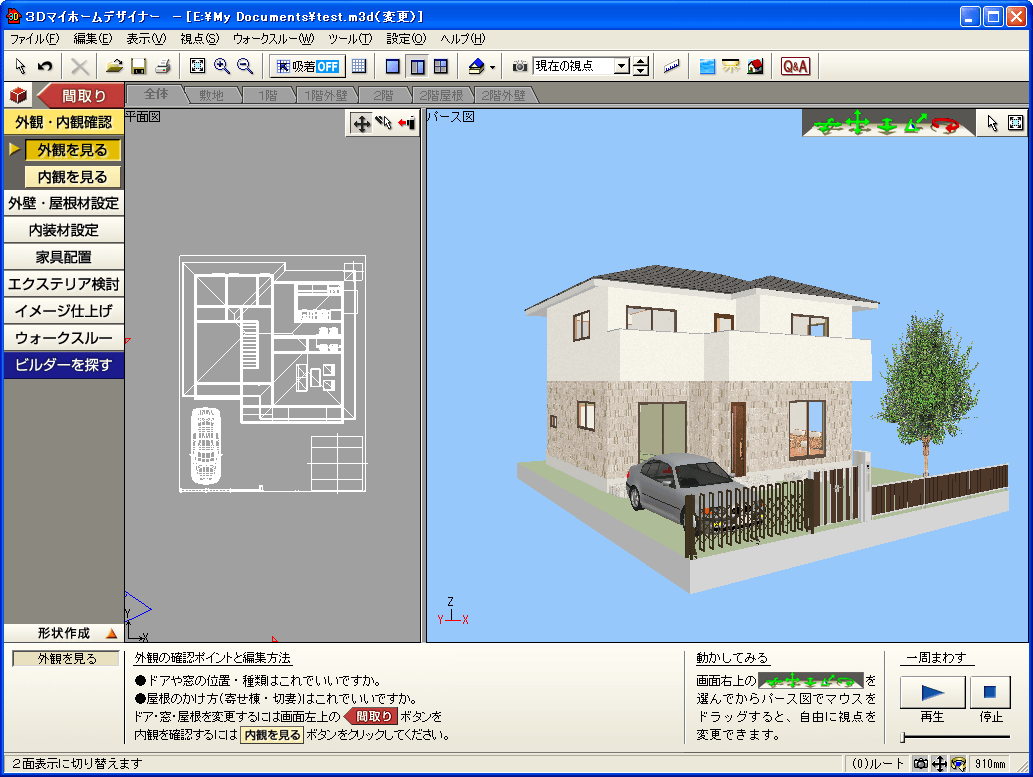 3D}Cz[fUCi[2006