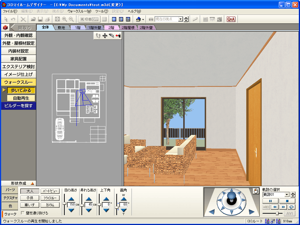 3D}Cz[fUCi[2006