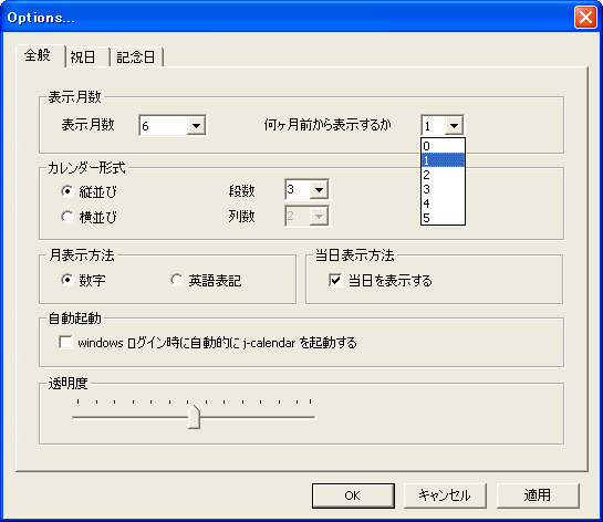 j-calendar