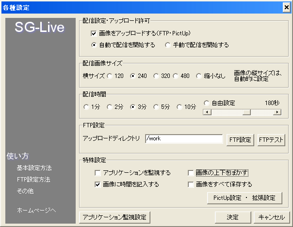SG-Live