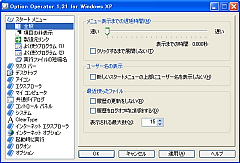 Option Operator for Windows XP SS
