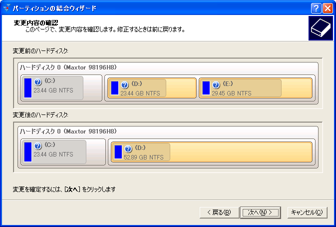 Partition Manager