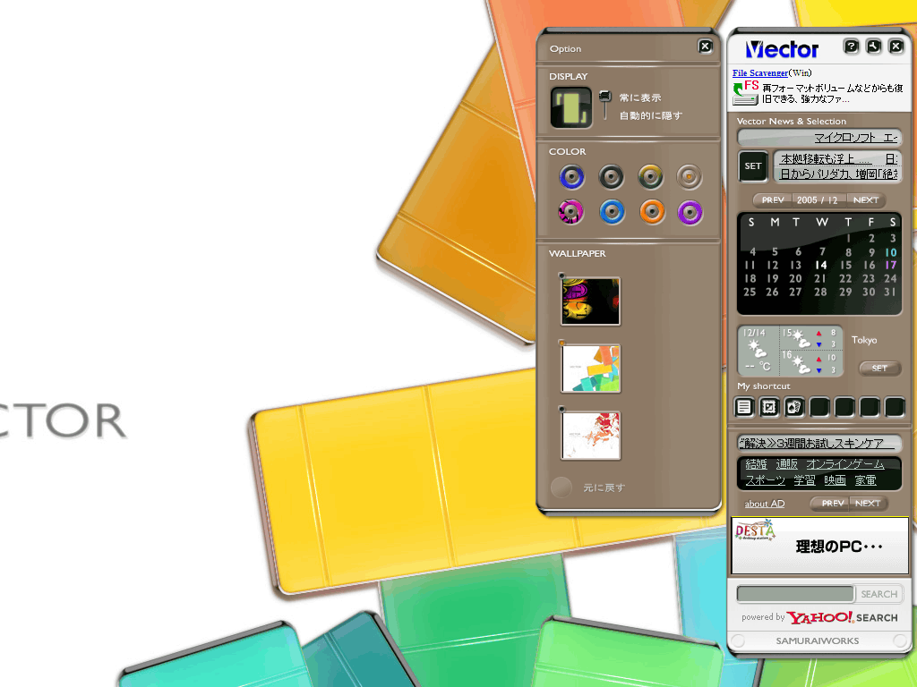 VectorTCho[