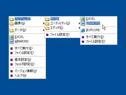FileFolder