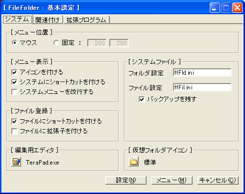FileFolder