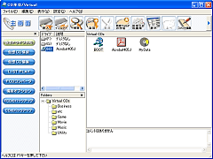 CDv/Virtual