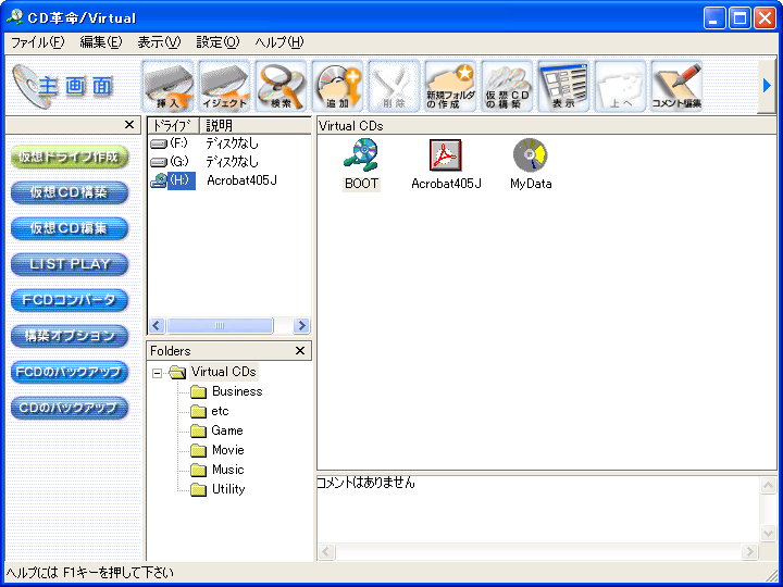 CDv/Virtual