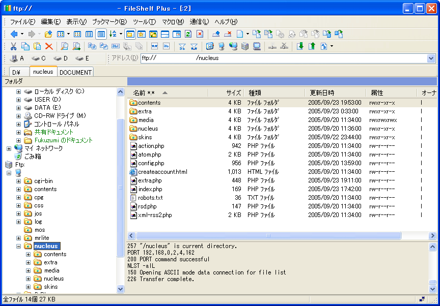 FileShelf Plus