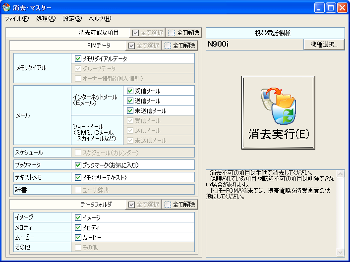 �g�у}�X�^�[16