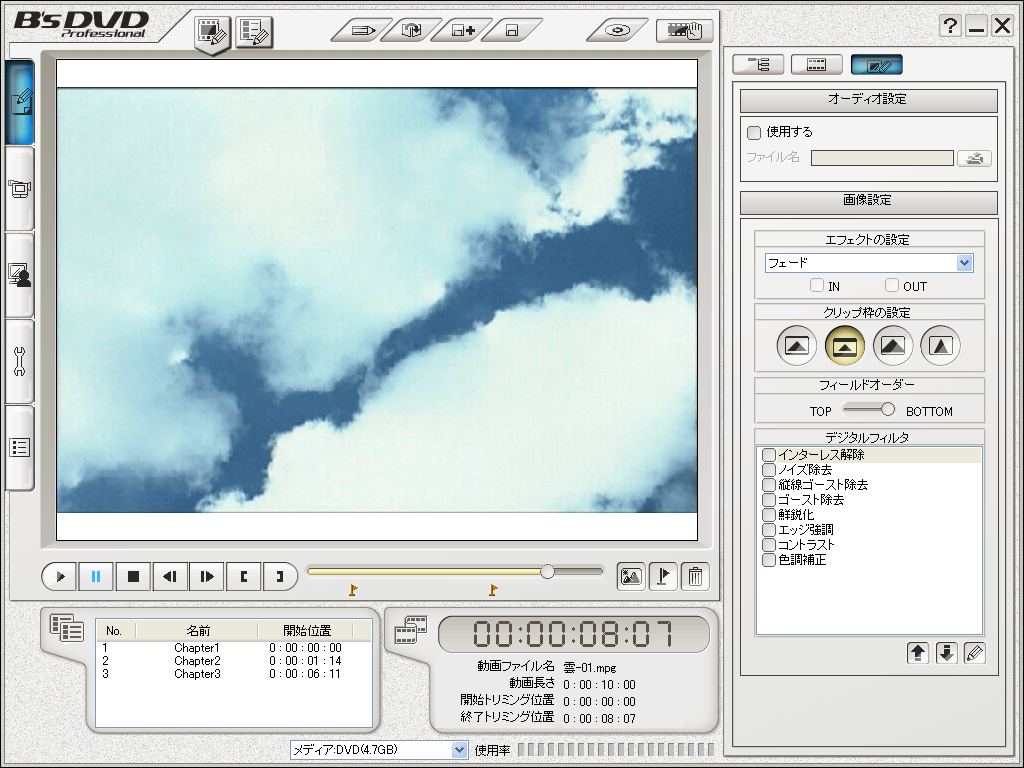 B's DVD Professional