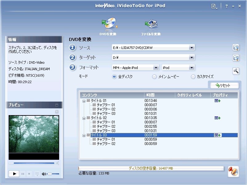 InterVideo iVideoToGo for iPod