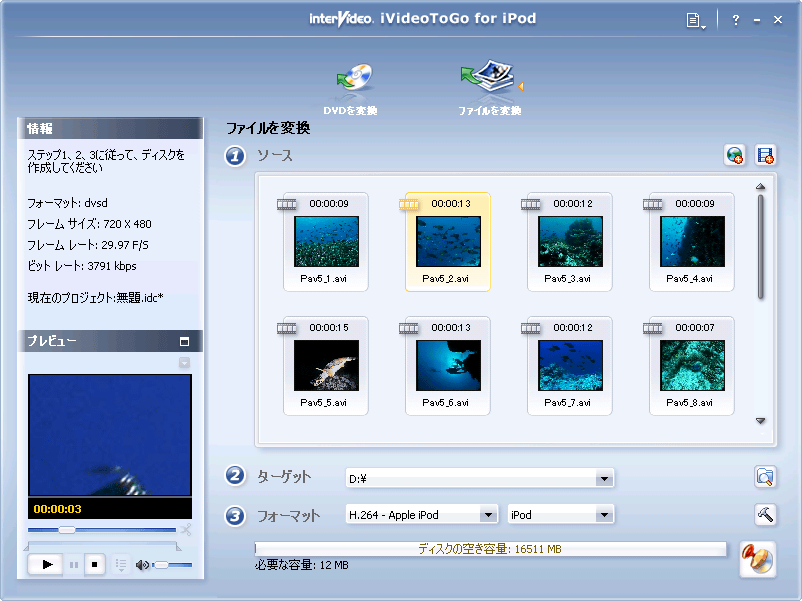 InterVideo iVideoToGo for iPod