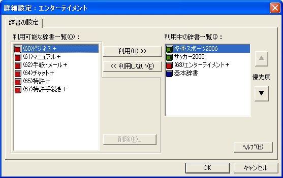 ATLAS |p[\i 2006 LE