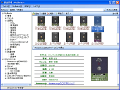 MyLibrary