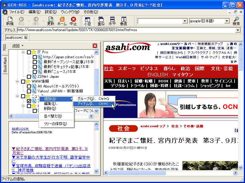 GET-RSS