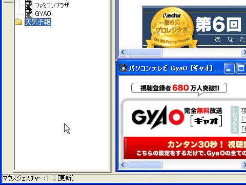 GET-RSS