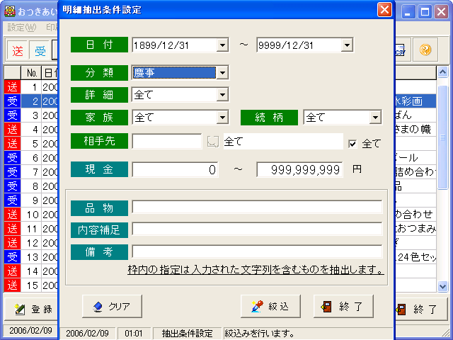 uفv