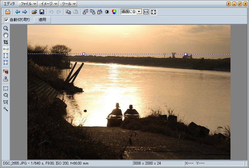 Zoner Photo Studio 7