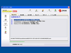 XpCoX^[2006