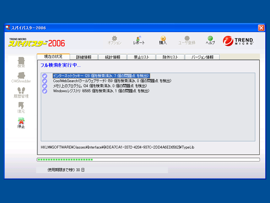 XpCoX^[2006