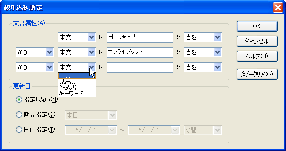 ConceptSearch/R.2