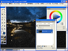 Corel Painter