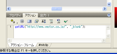 FREE MOTION