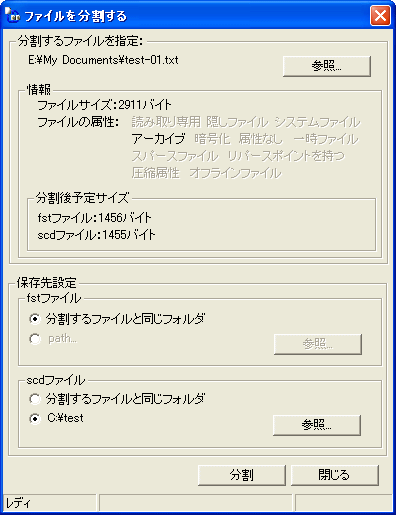 SecureDivider