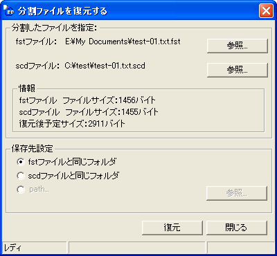 SecureDivider