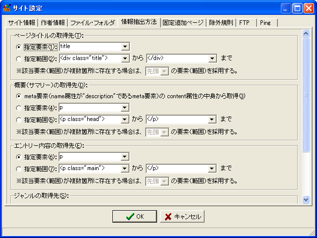 Fumy RSS  Atom Maker