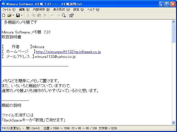 Mimura Software 