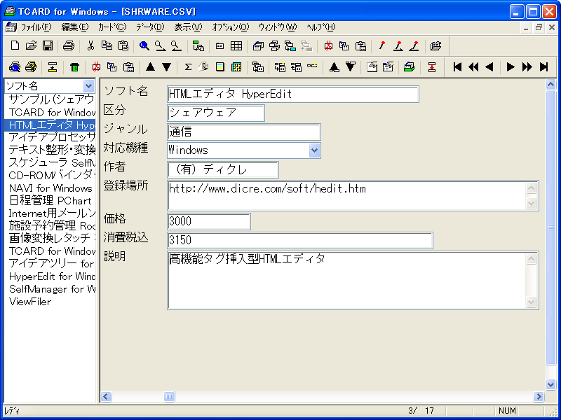 TCARD for Windows