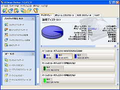 LB Image Backup 7