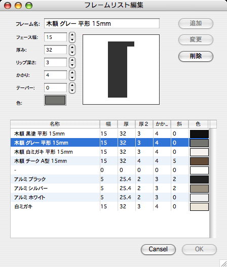 MatArranger