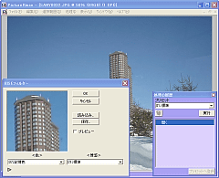 PictureRinsePro