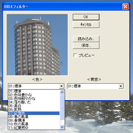 PictureRinsePro