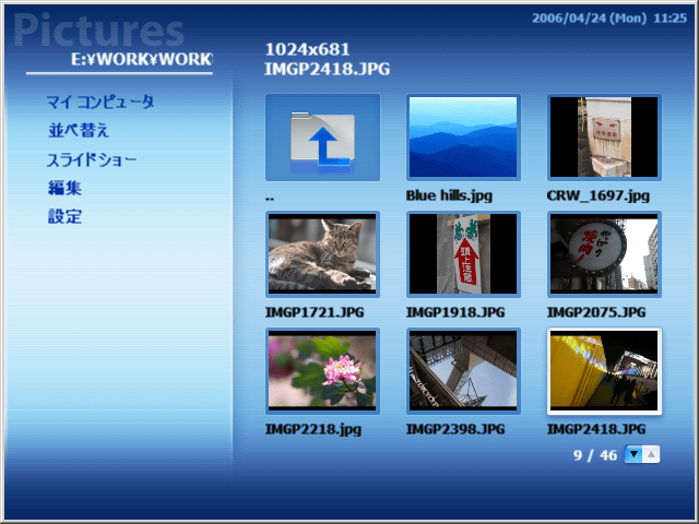 WinDVD Media Center
