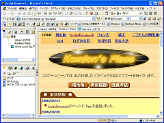 ScriptBrowserK