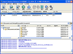 PowerX Backup Platinum