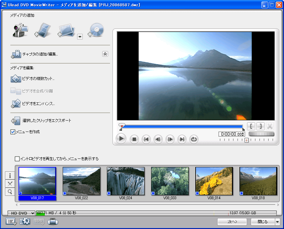 DVD MovieWriter 5