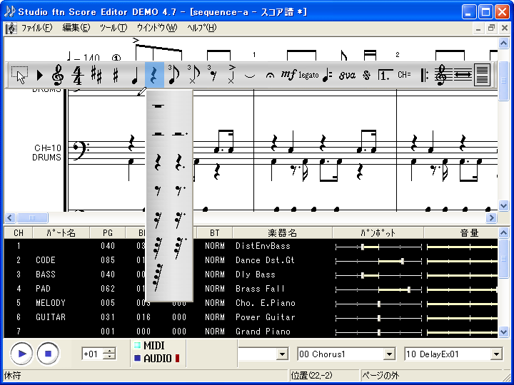 Studio ftn Score Editor Classic