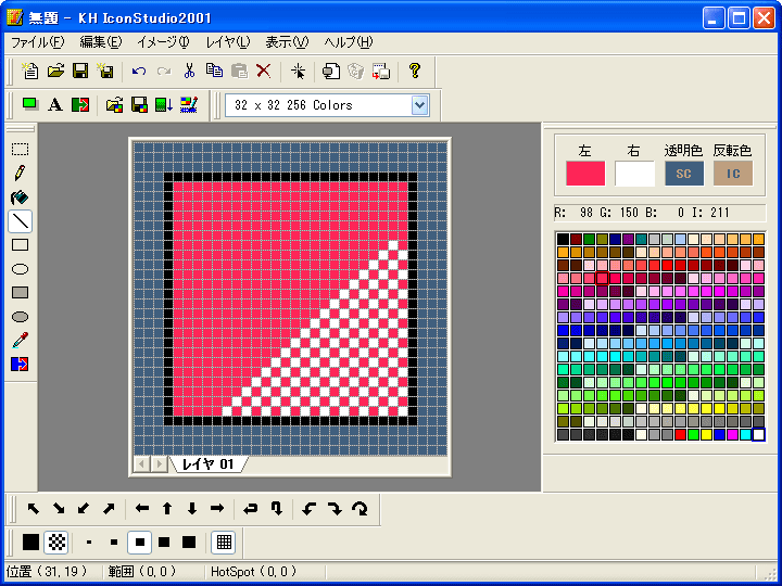 KH IconStudio2001 Professional Edition