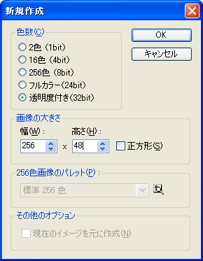 KH IconStudio2001 Professional Edition